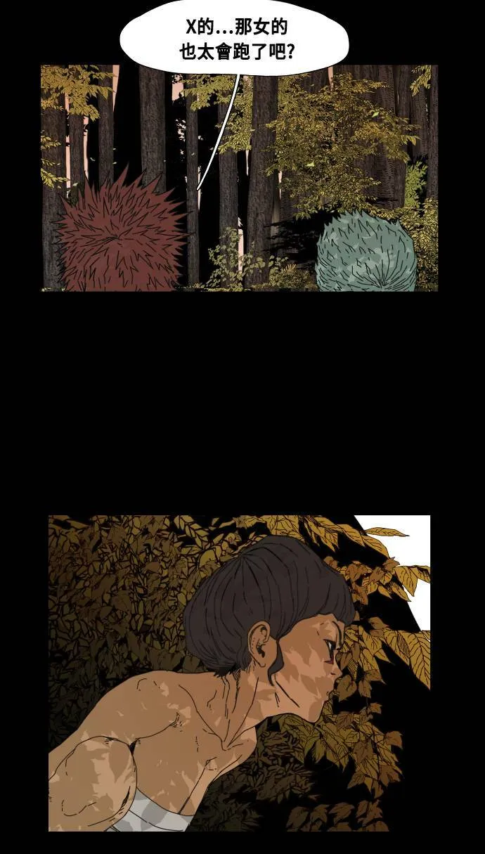 第57话 第13页
