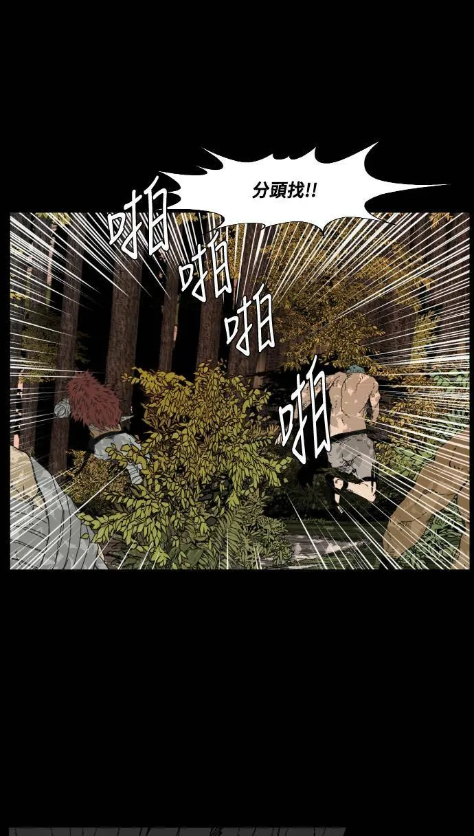 第57话 第14页