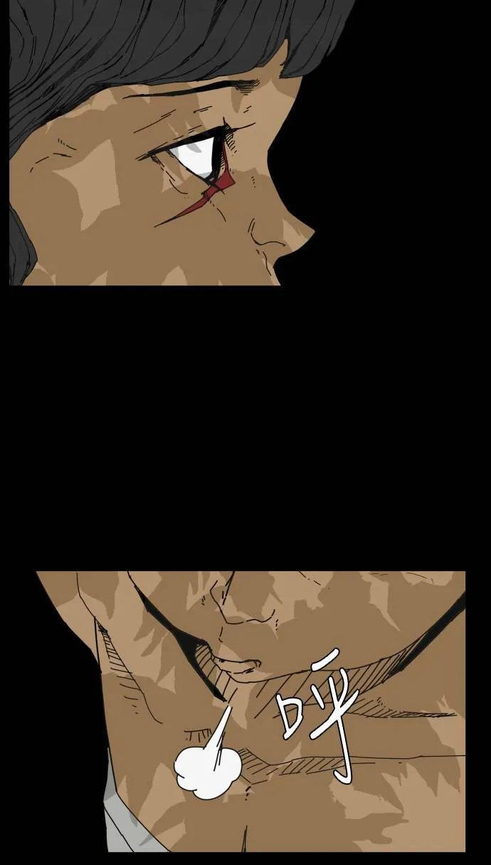 第57话 第15页