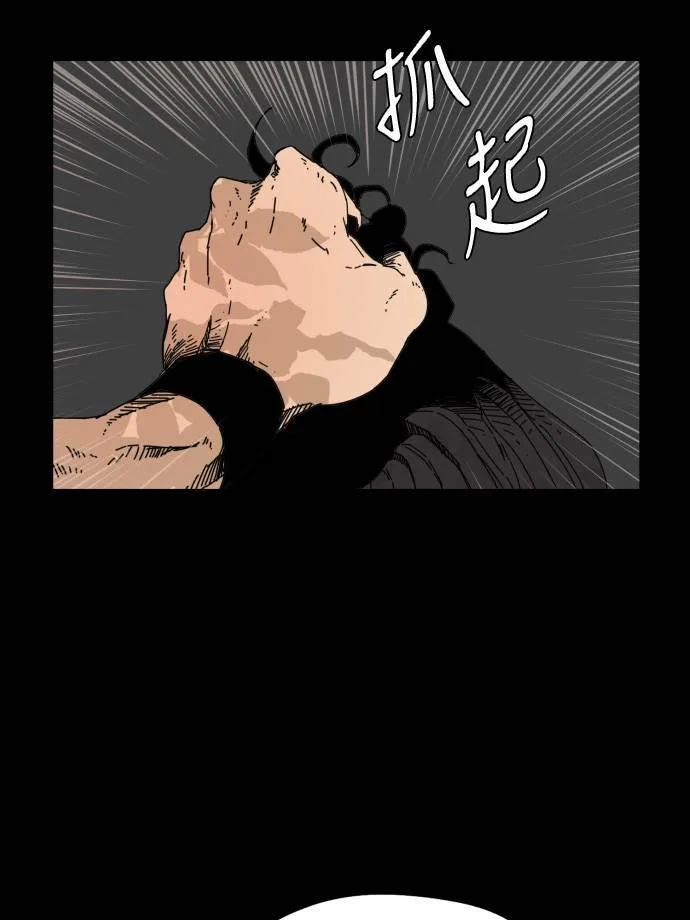 第57话 第18页
