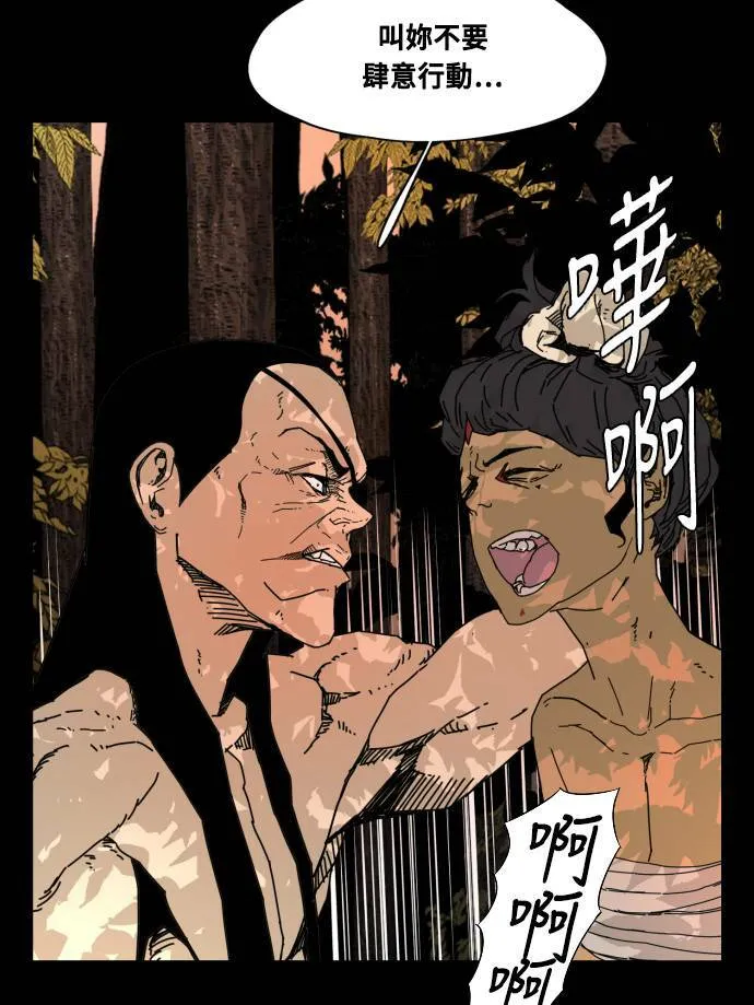 第57话 第19页