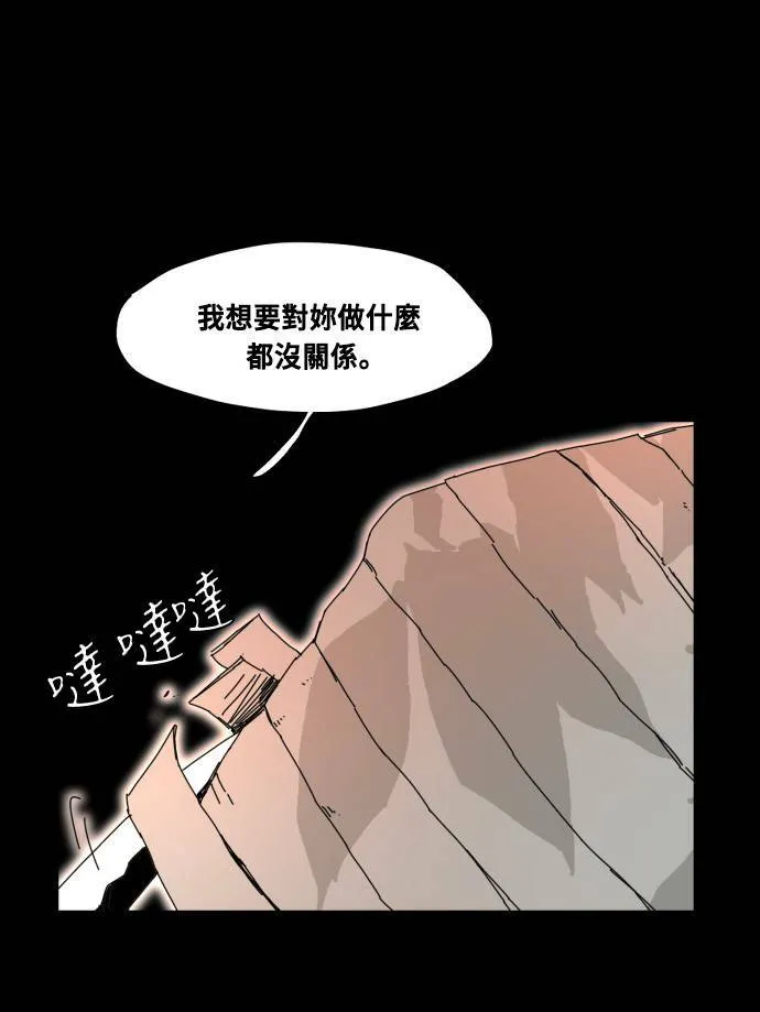 第57话 第22页