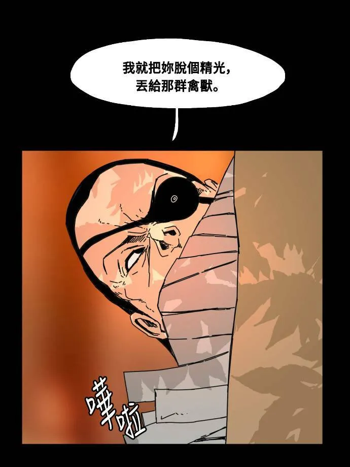 第57话 第25页