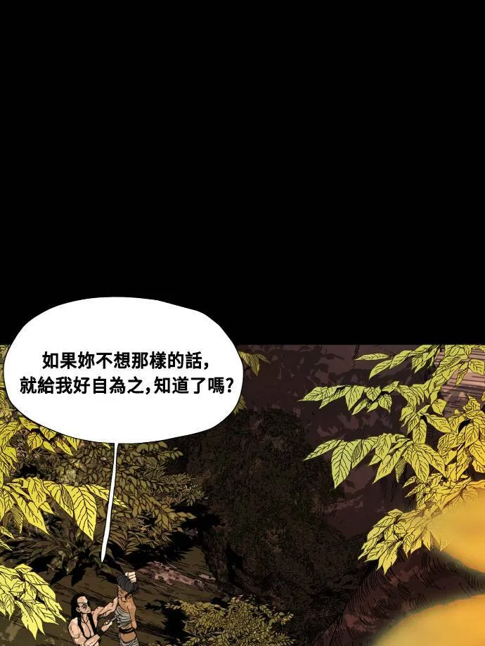 第57话 第26页