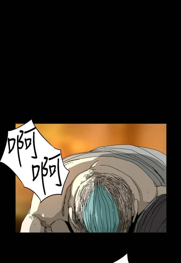 第57话 第31页