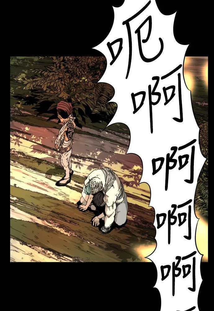第57话 第34页