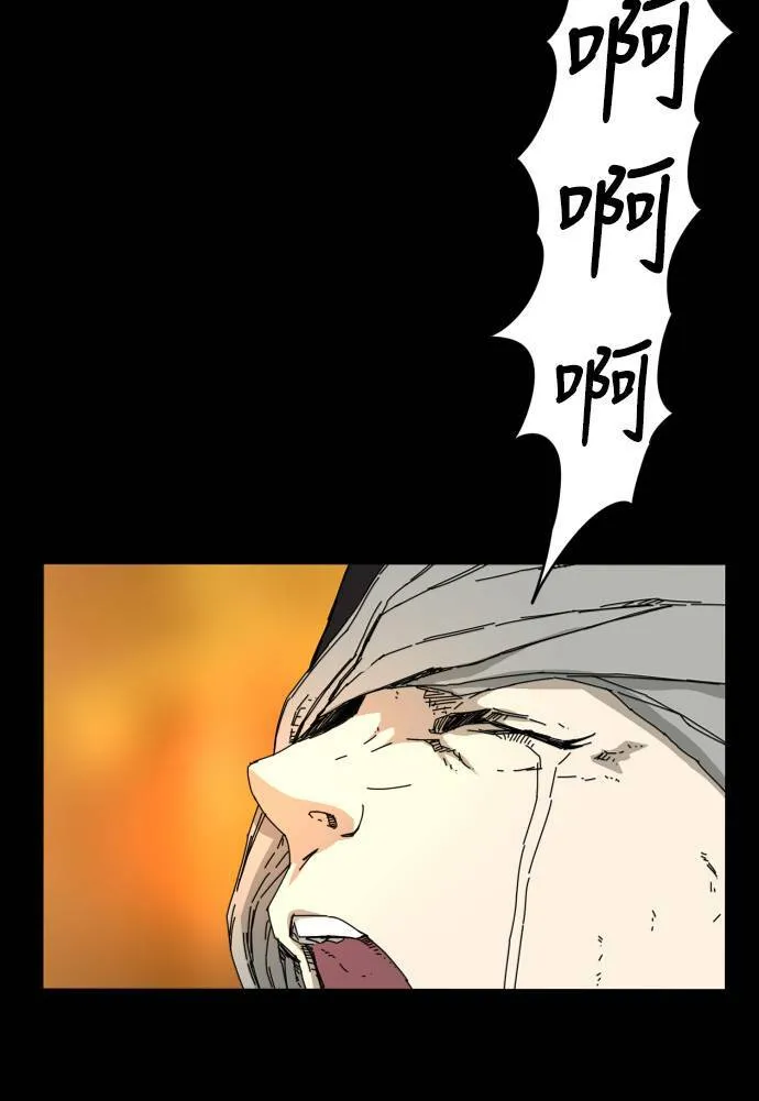 第57话 第35页