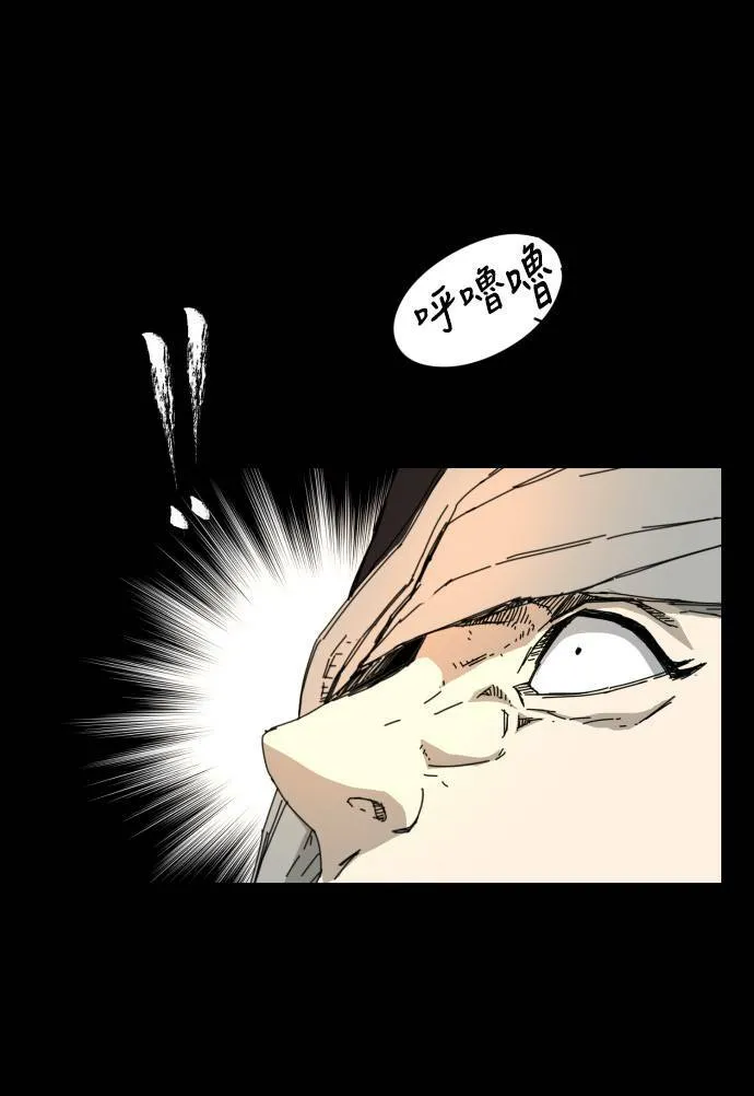 第57话 第36页