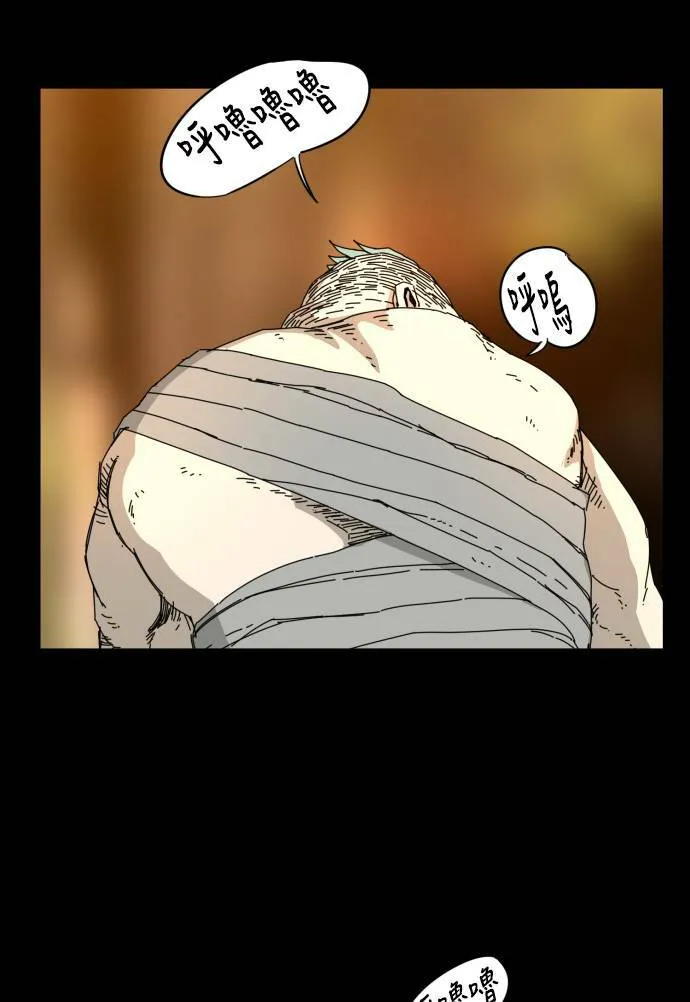 第57话 第38页