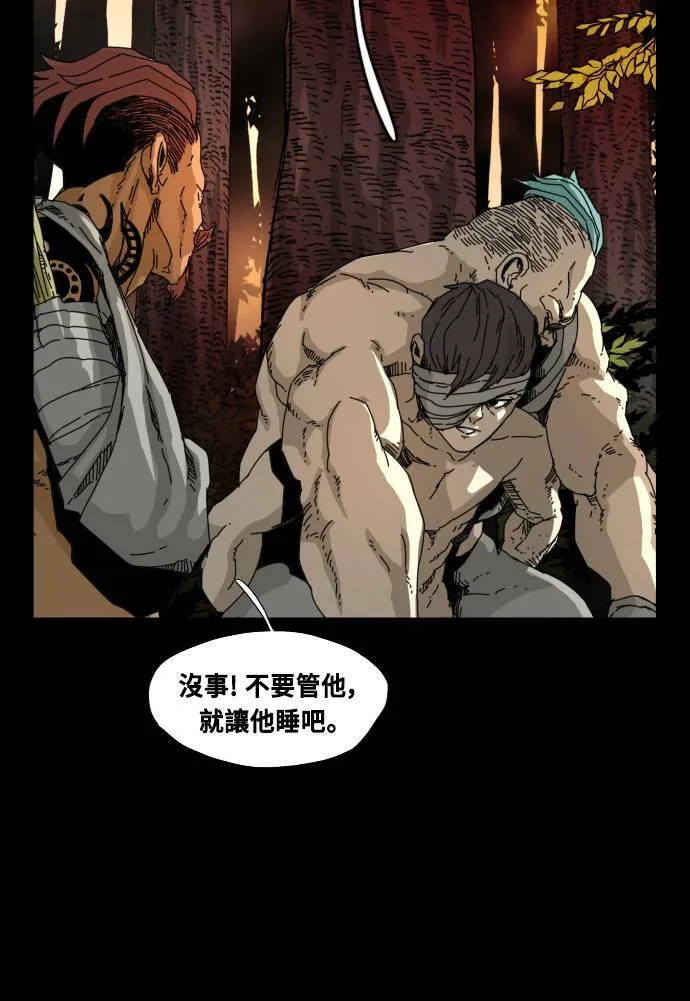 第57话 第43页