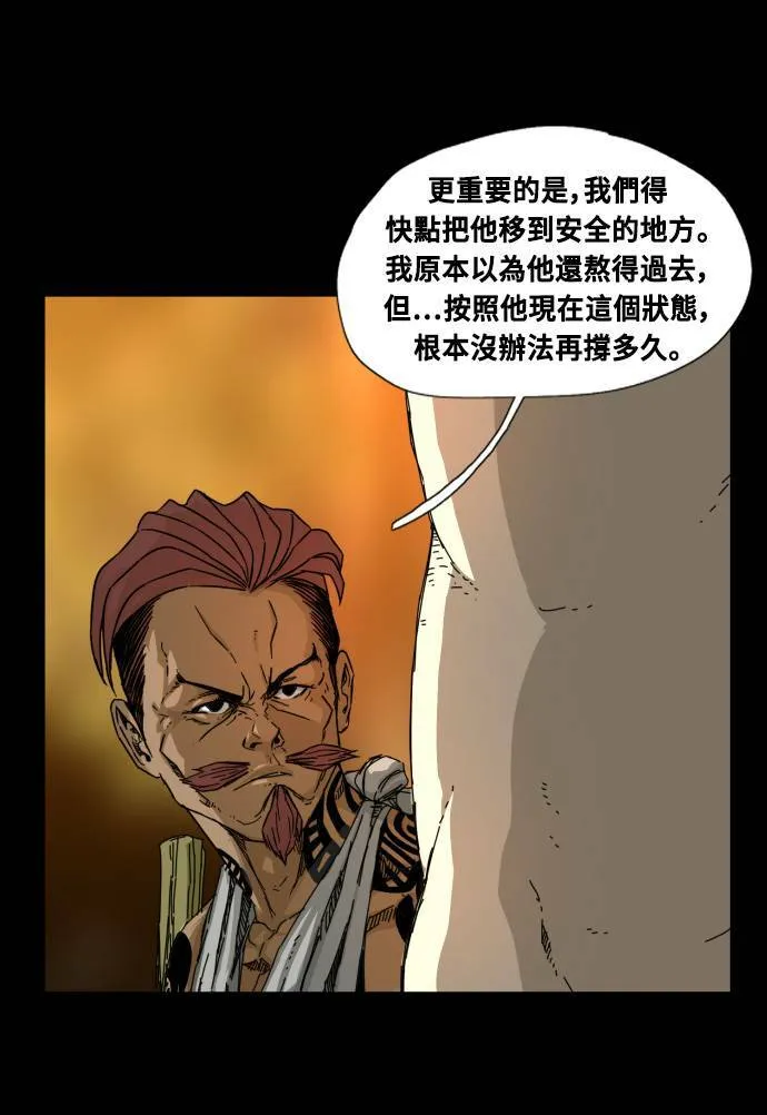 第57话 第44页