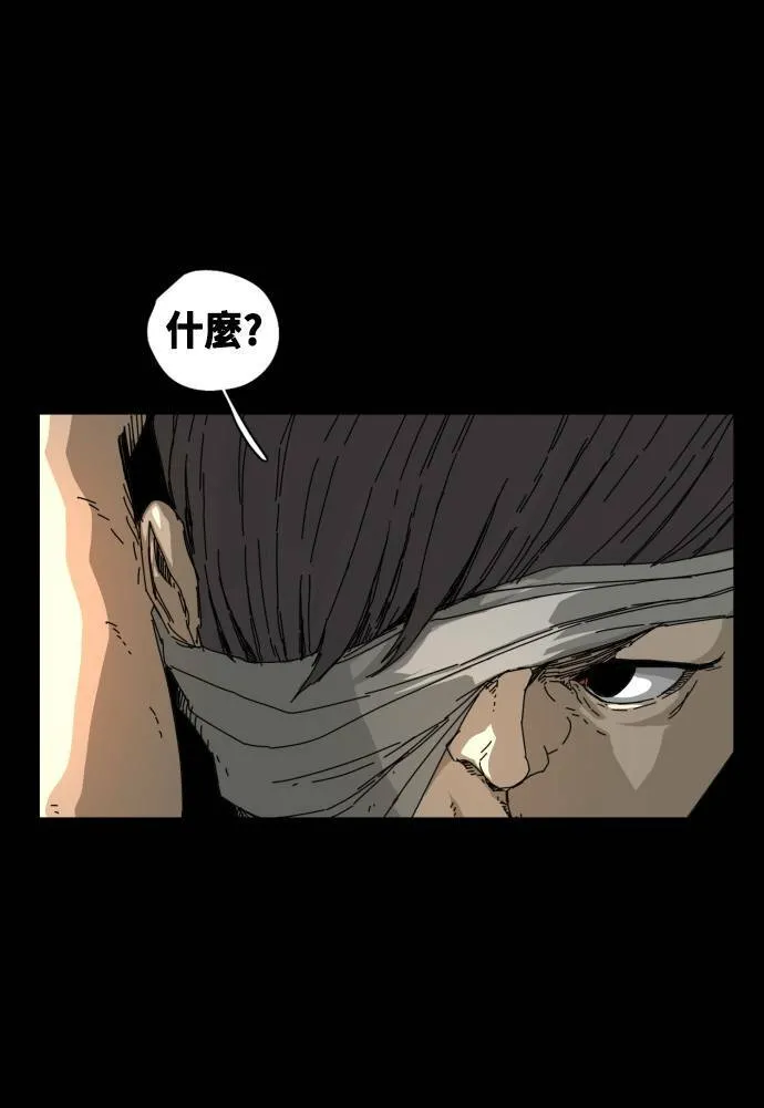 第57话 第45页