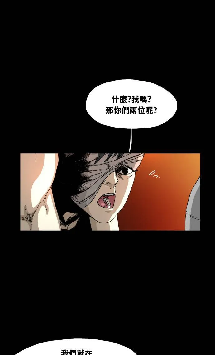第57话 第49页