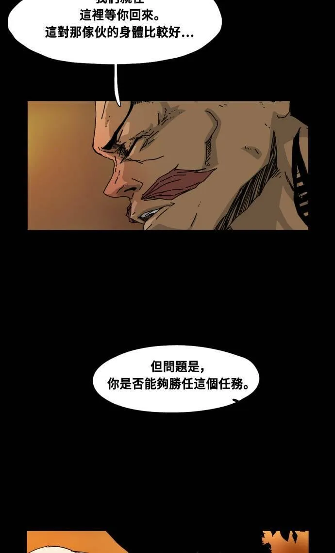 第57话 第50页