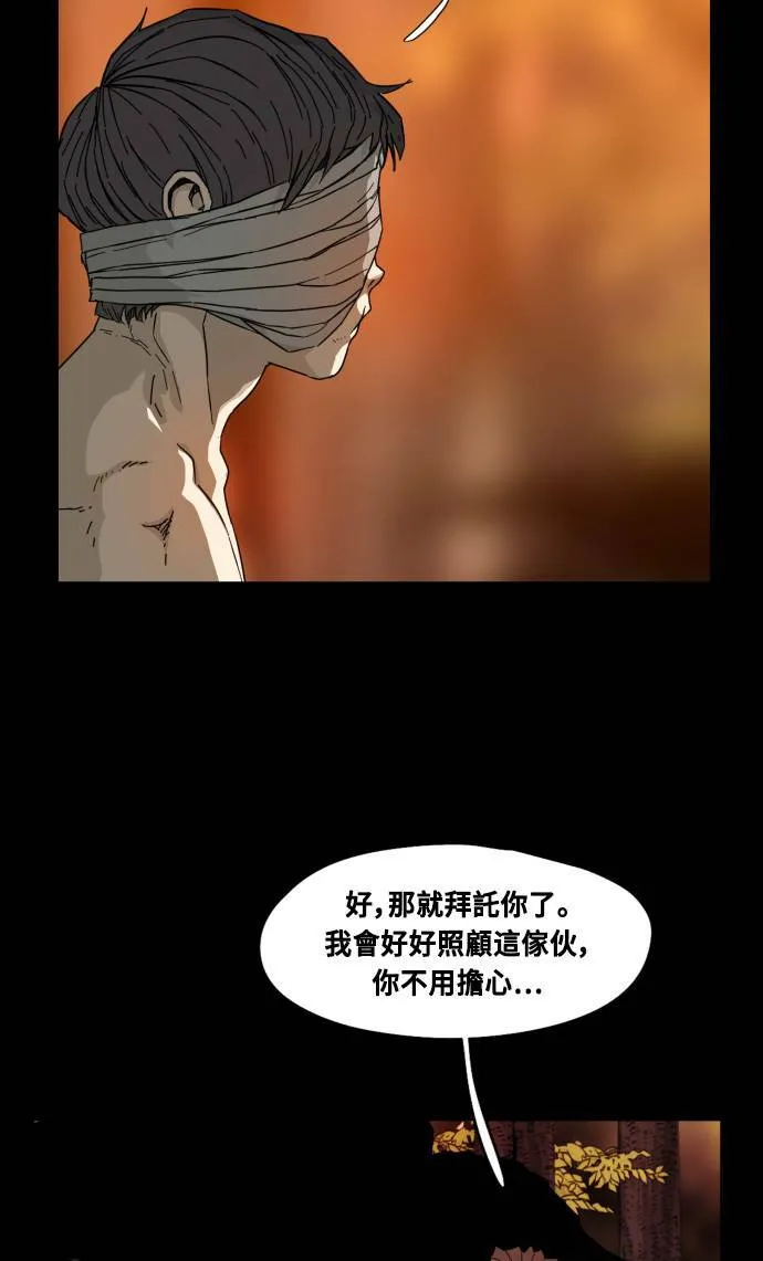 第57话 第56页