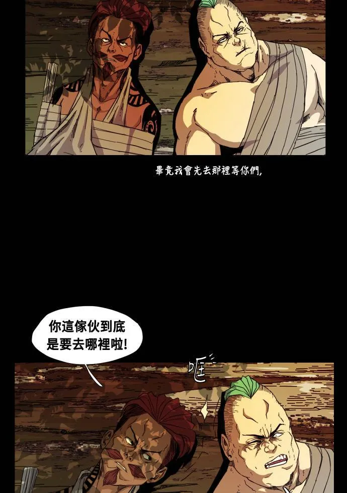 第57话 第65页