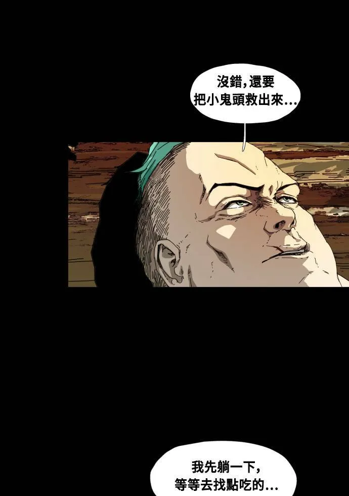 第57话 第67页