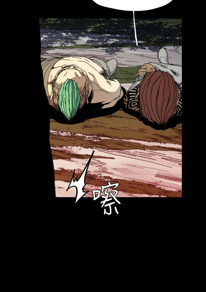 第57话 第68页