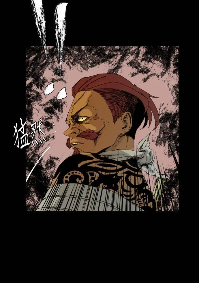 第57话 第70页