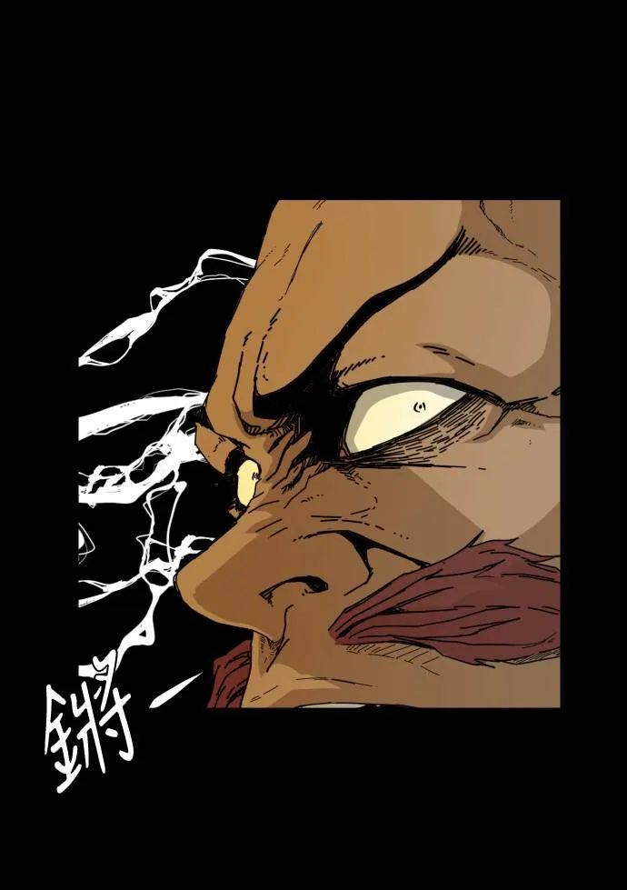 第57话 第71页