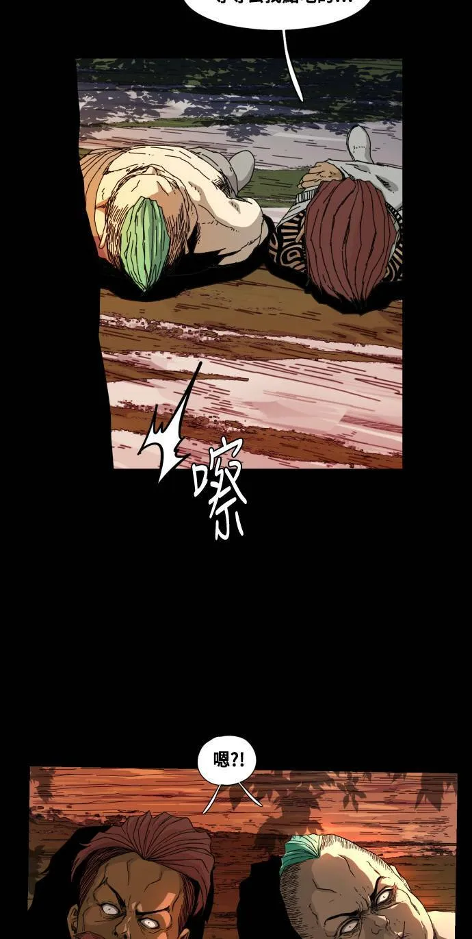 第57话 第74页