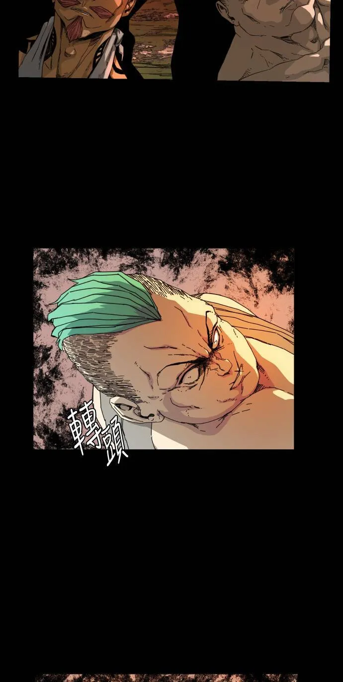 第58话 第3页