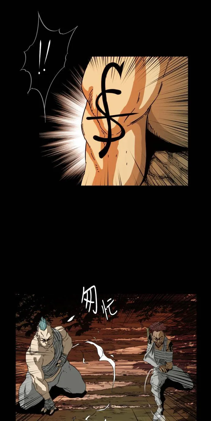 第58话 第7页