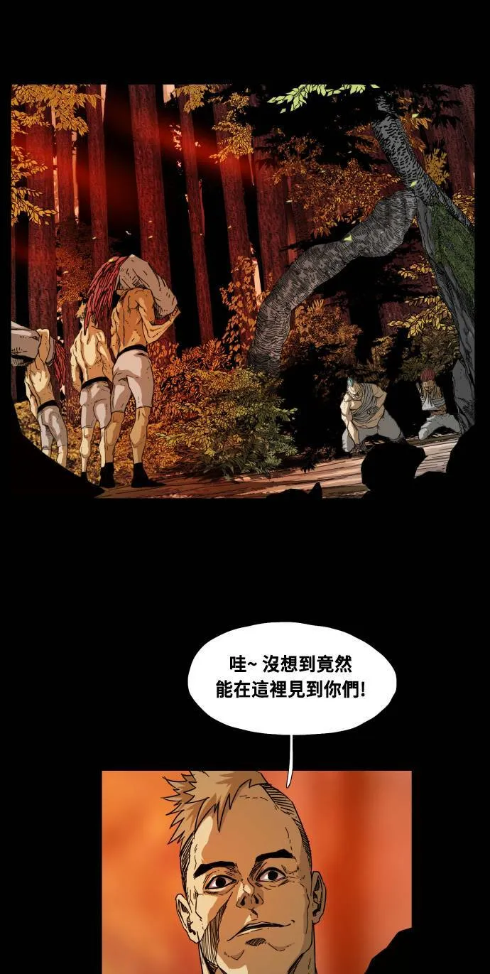 第58话 第9页
