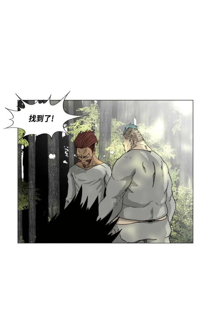 第58话 第13页