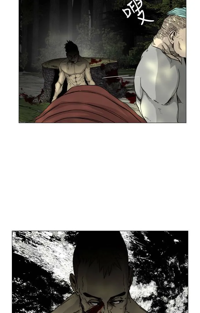 第58话 第15页