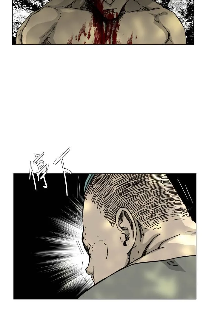 第58话 第16页