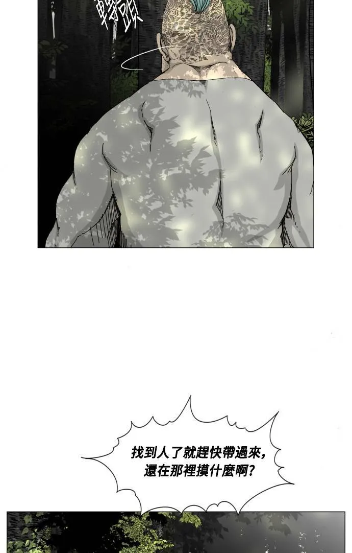 第58话 第20页