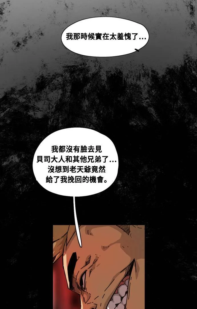 第58话 第22页