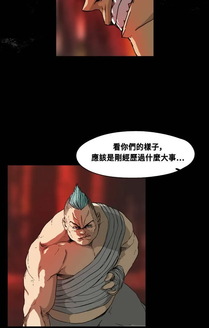 第58话 第23页