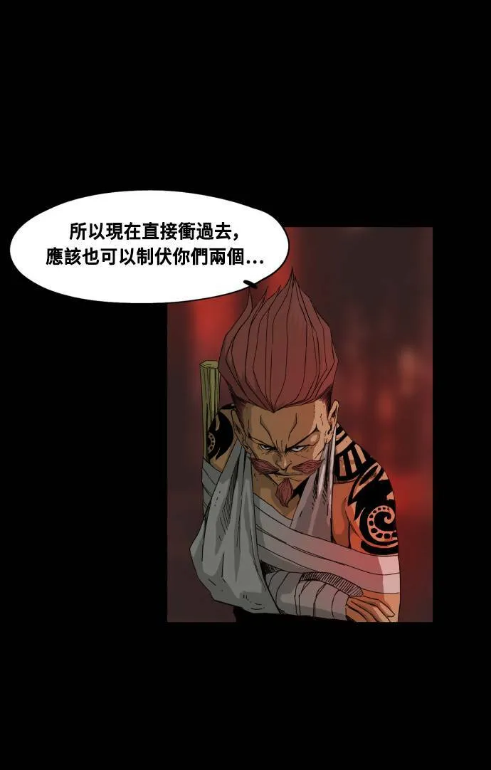 第58话 第24页