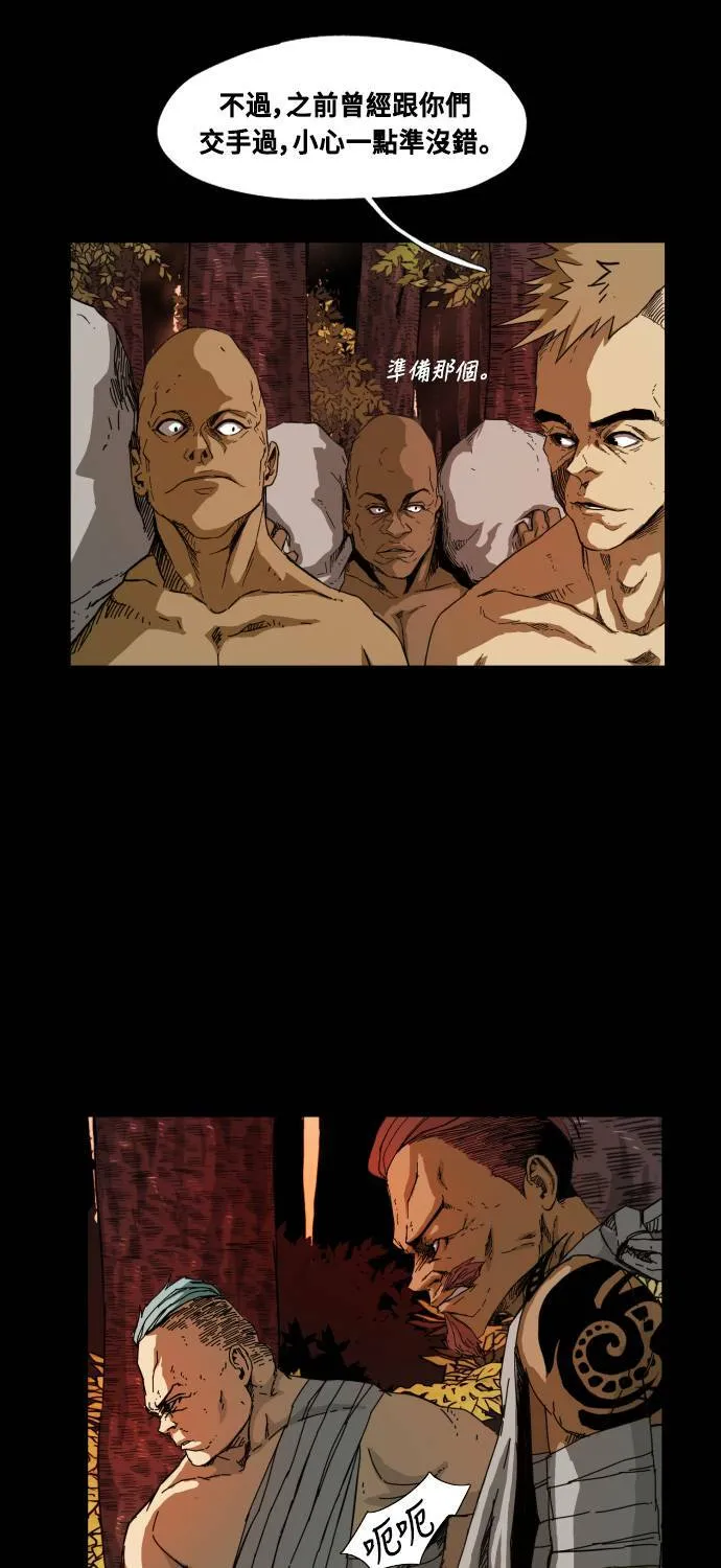 第58话 第25页