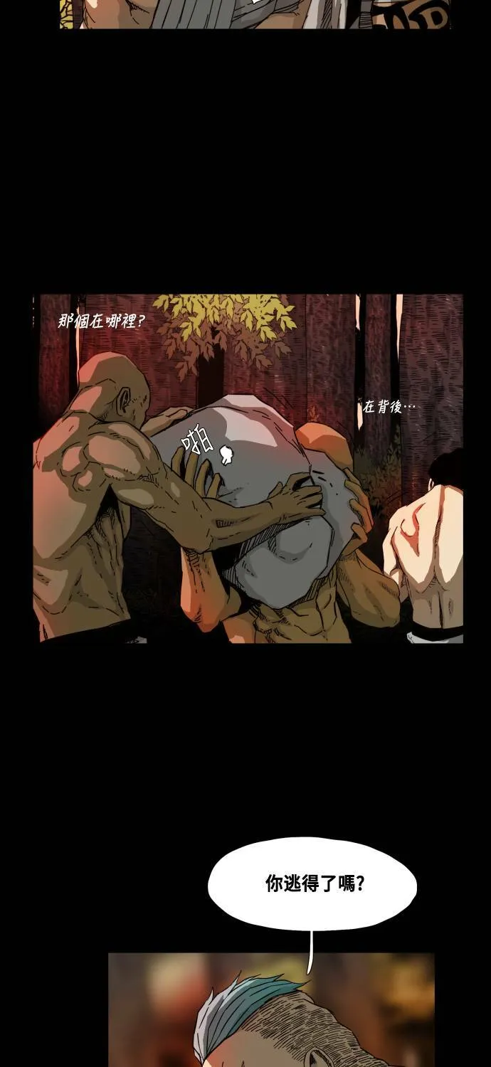 第58话 第26页