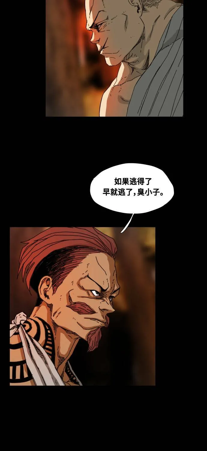 第58话 第27页