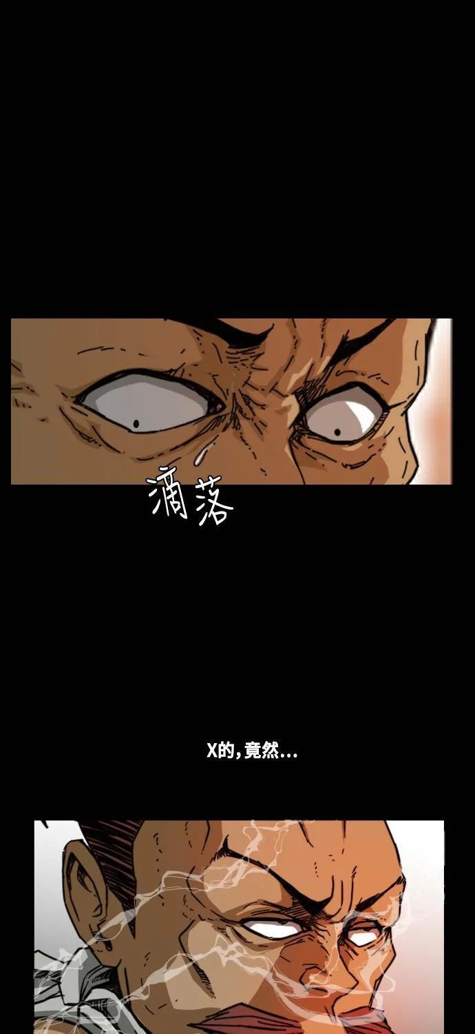 第58话 第34页