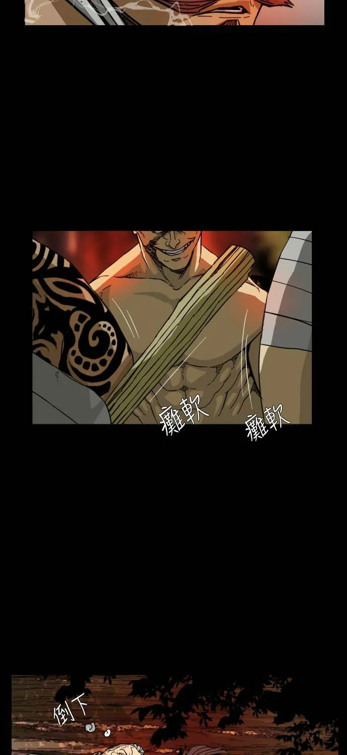 第58话 第35页