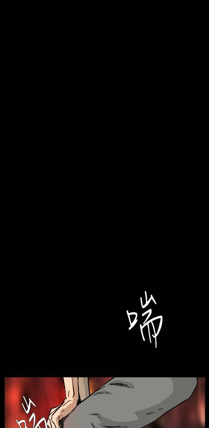 第58话 第37页