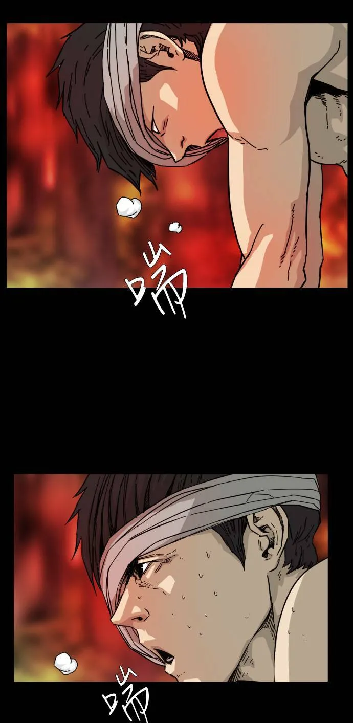 第58话 第39页