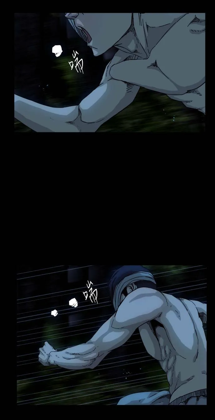 第58话 第43页