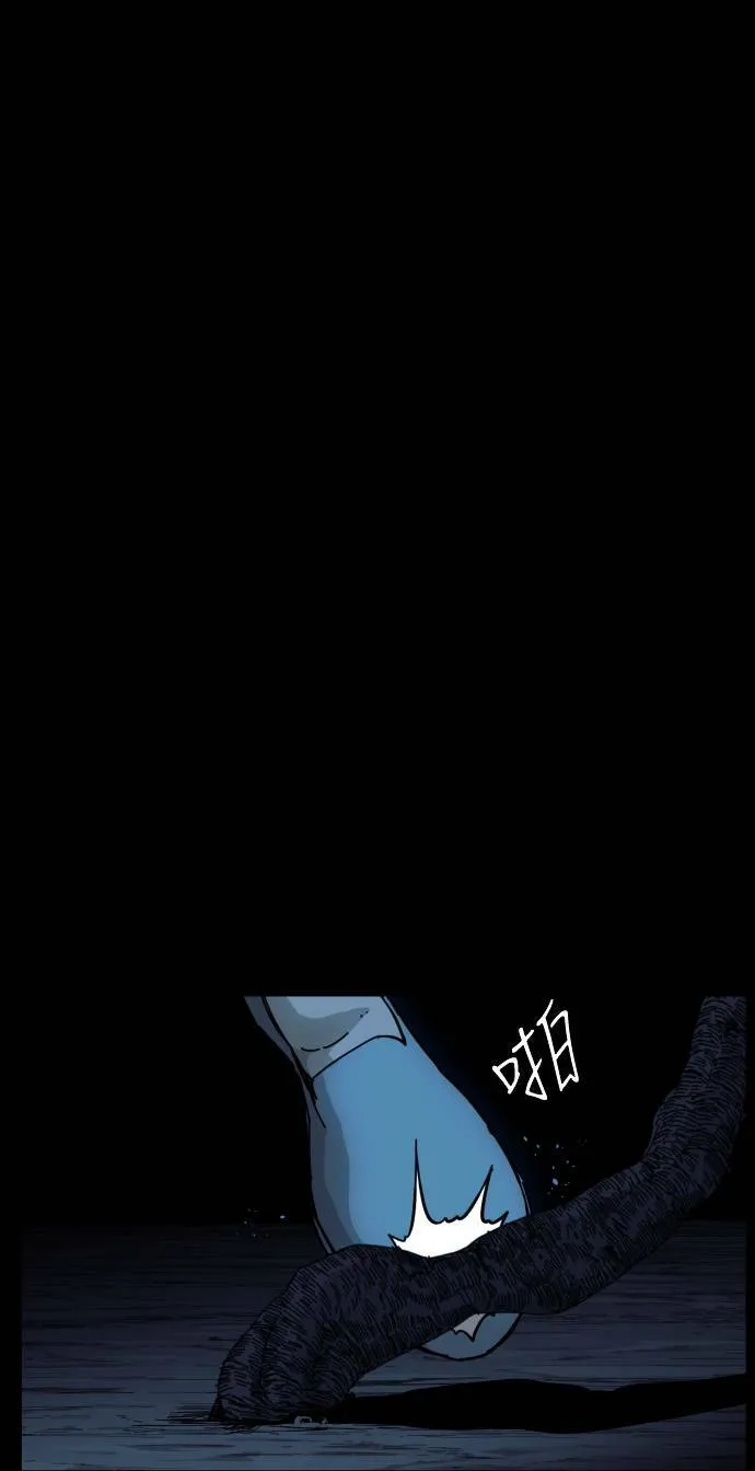 第58话 第44页