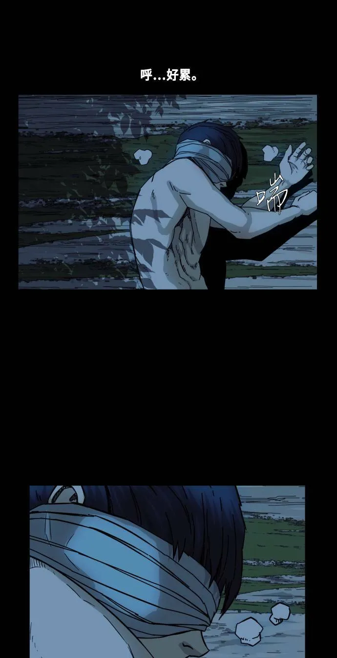 第58话 第47页