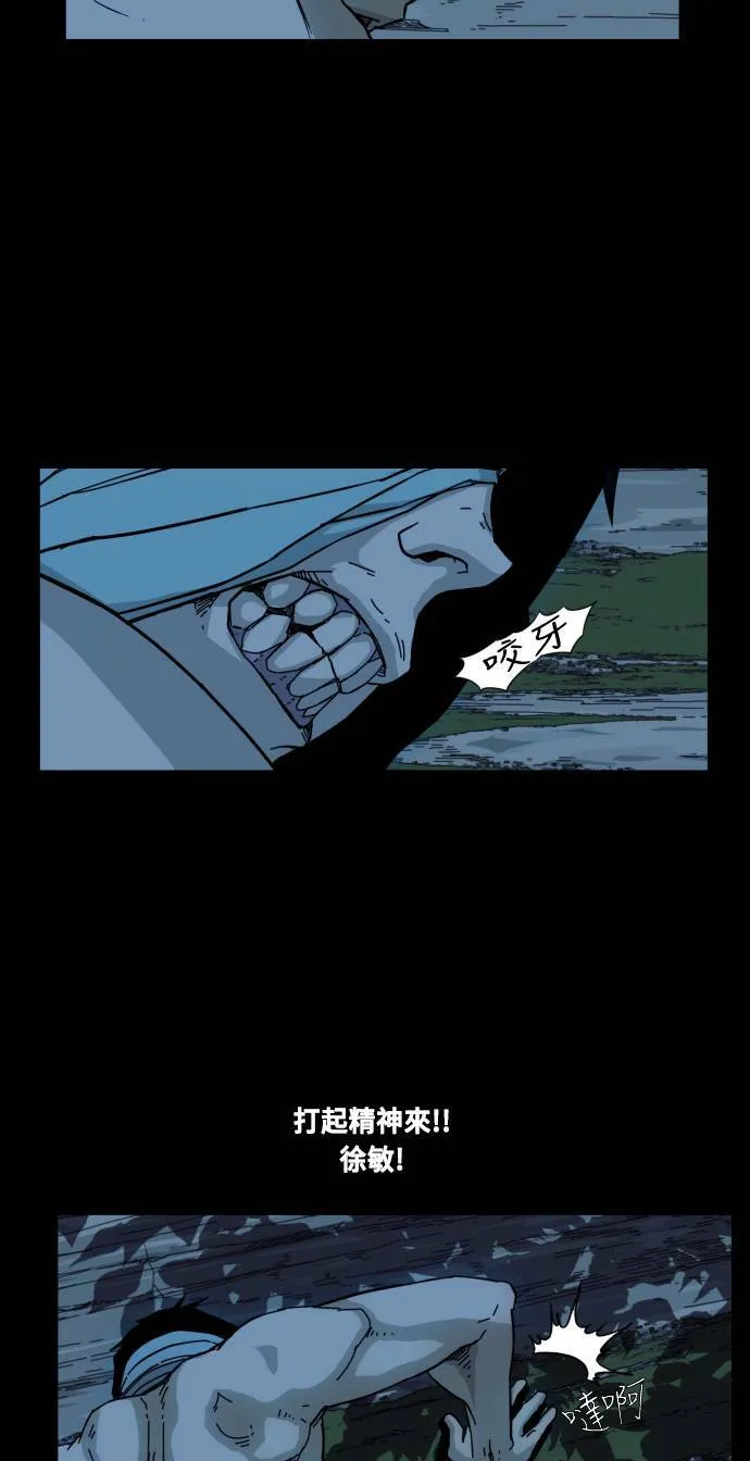 第58话 第48页