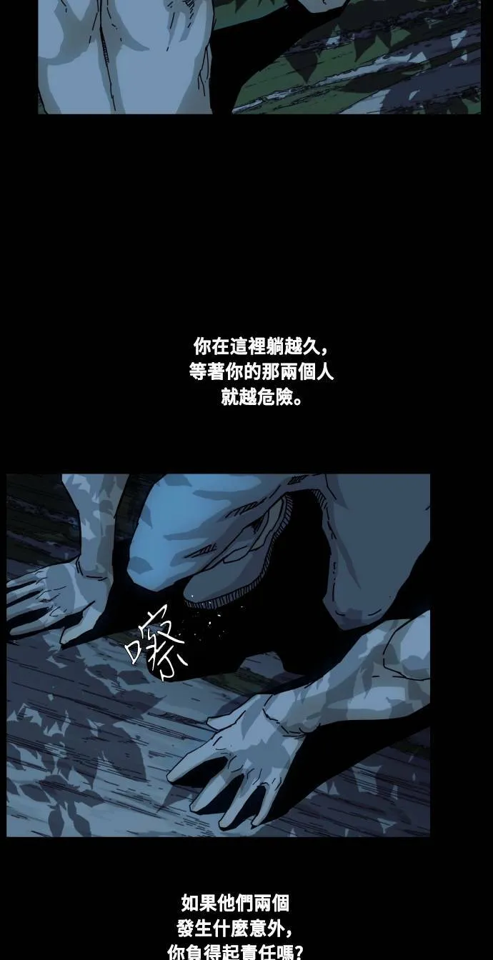 第58话 第49页