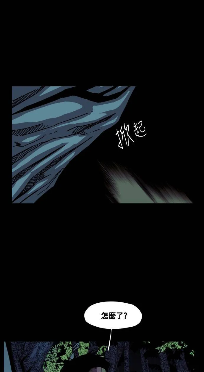 第58话 第54页