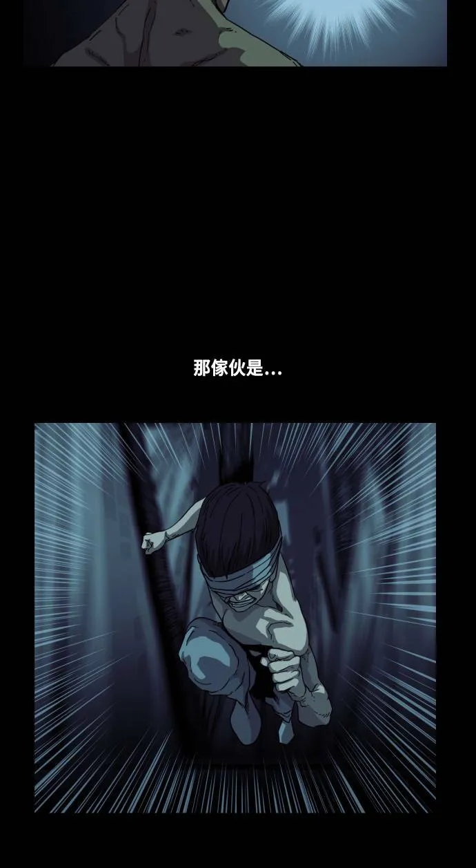 第58话 第56页