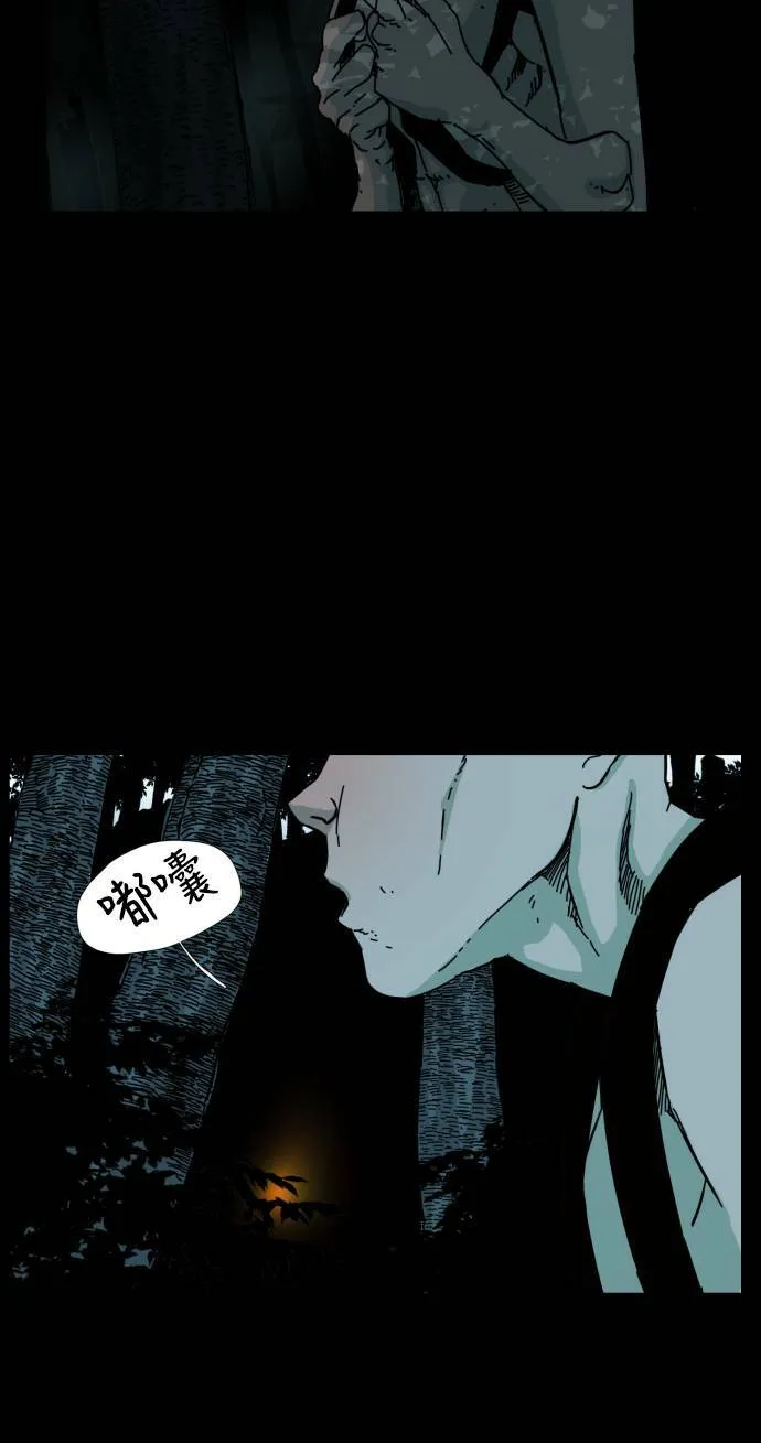 第58话 第72页